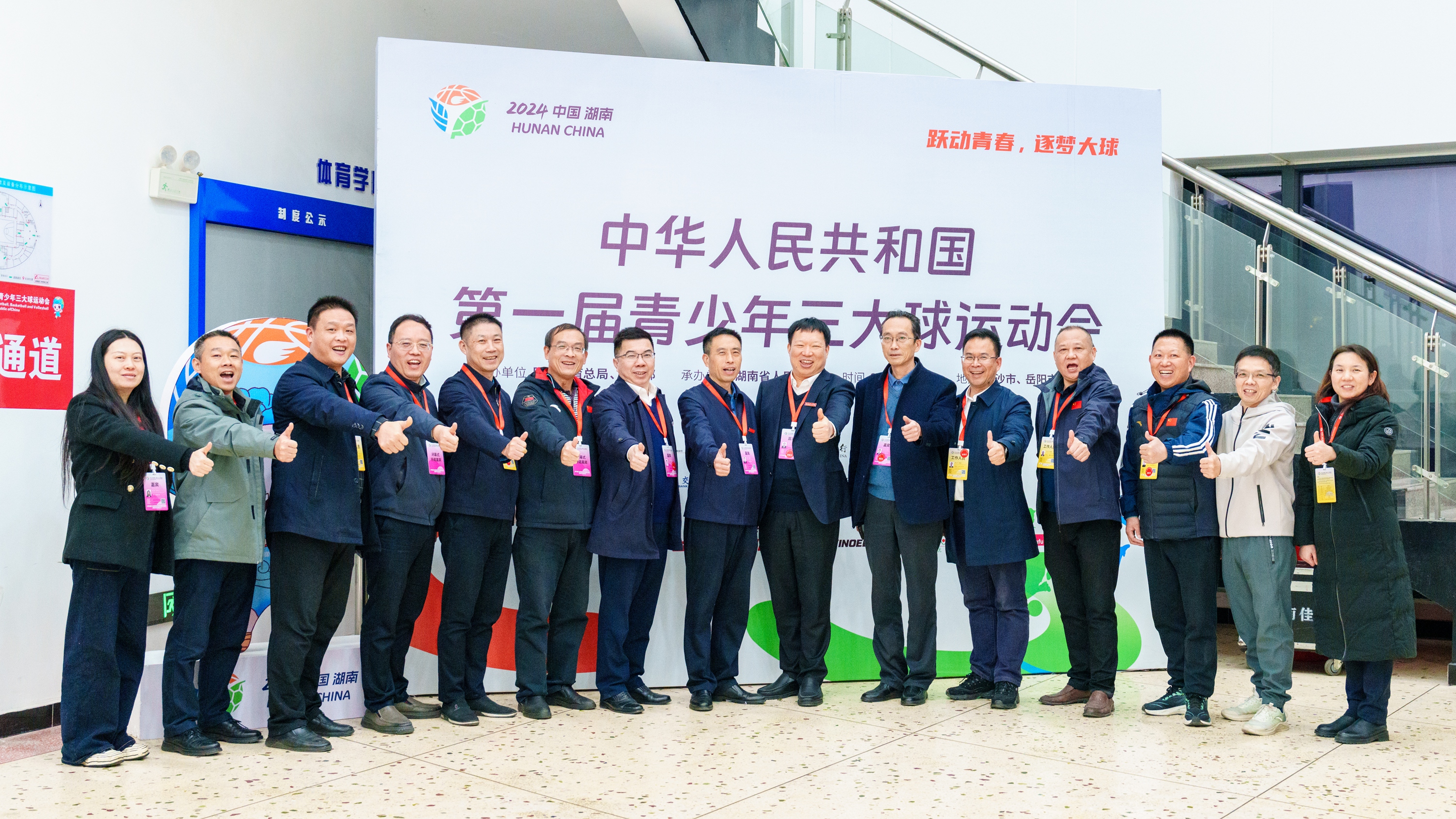 太阳网集团tcy8722