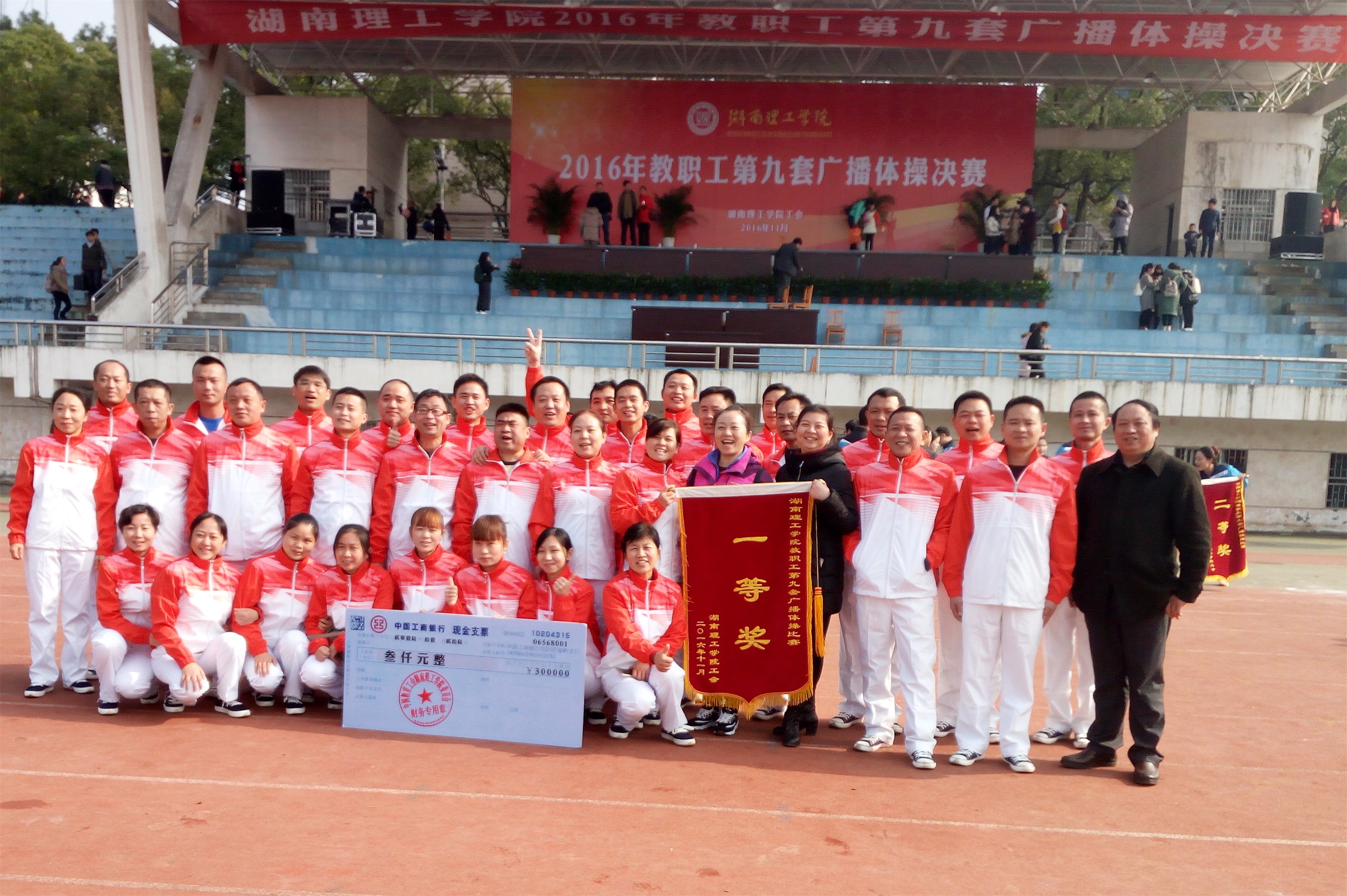 太阳网集团tcy8722