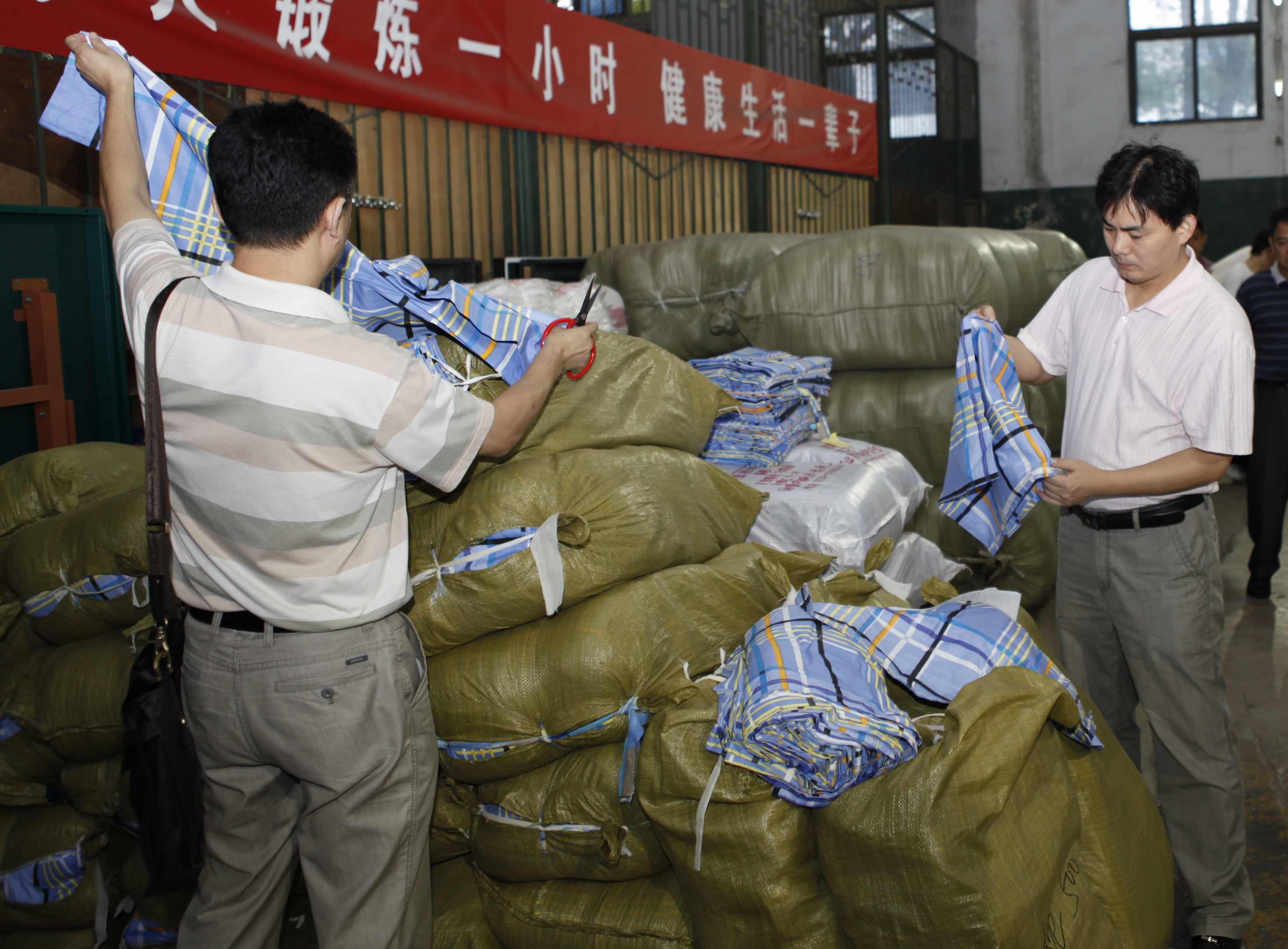 太阳网集团tcy8722