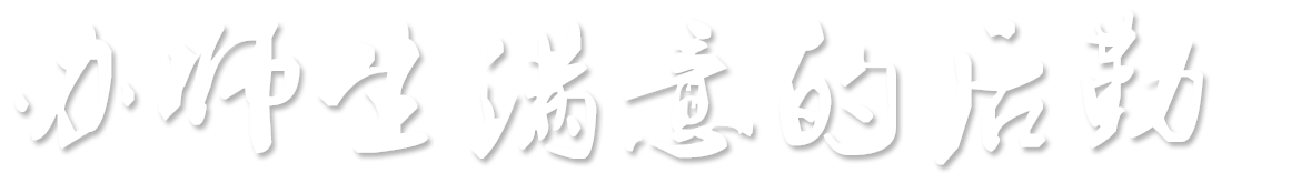 太阳网集团tcy8722